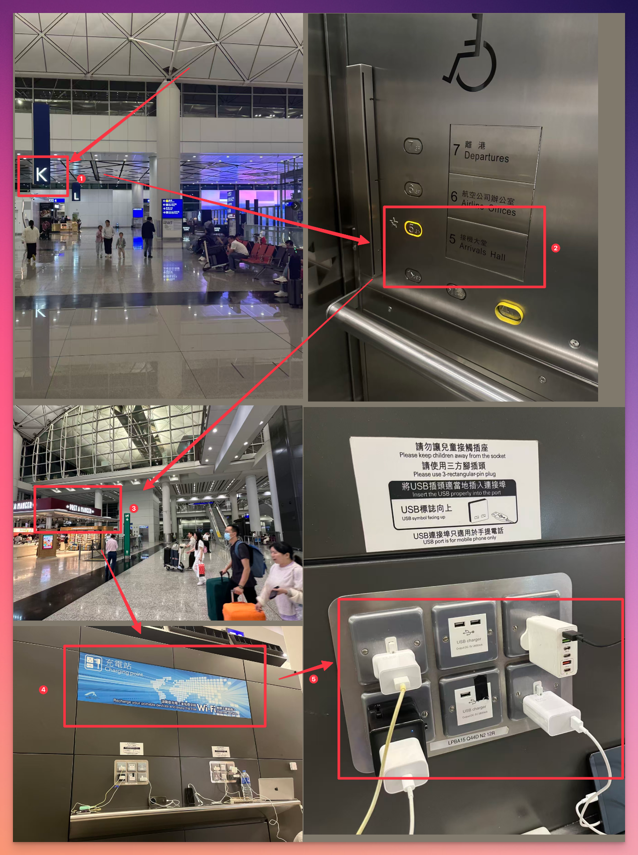 日本旅游|从广州到香港国际机场乘机
