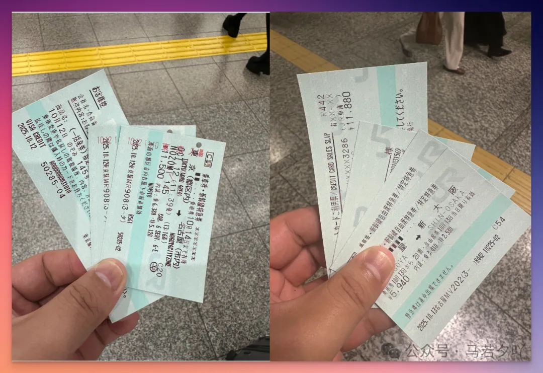 日本旅游|日本旅游签证/手机卡流量/衣食住行