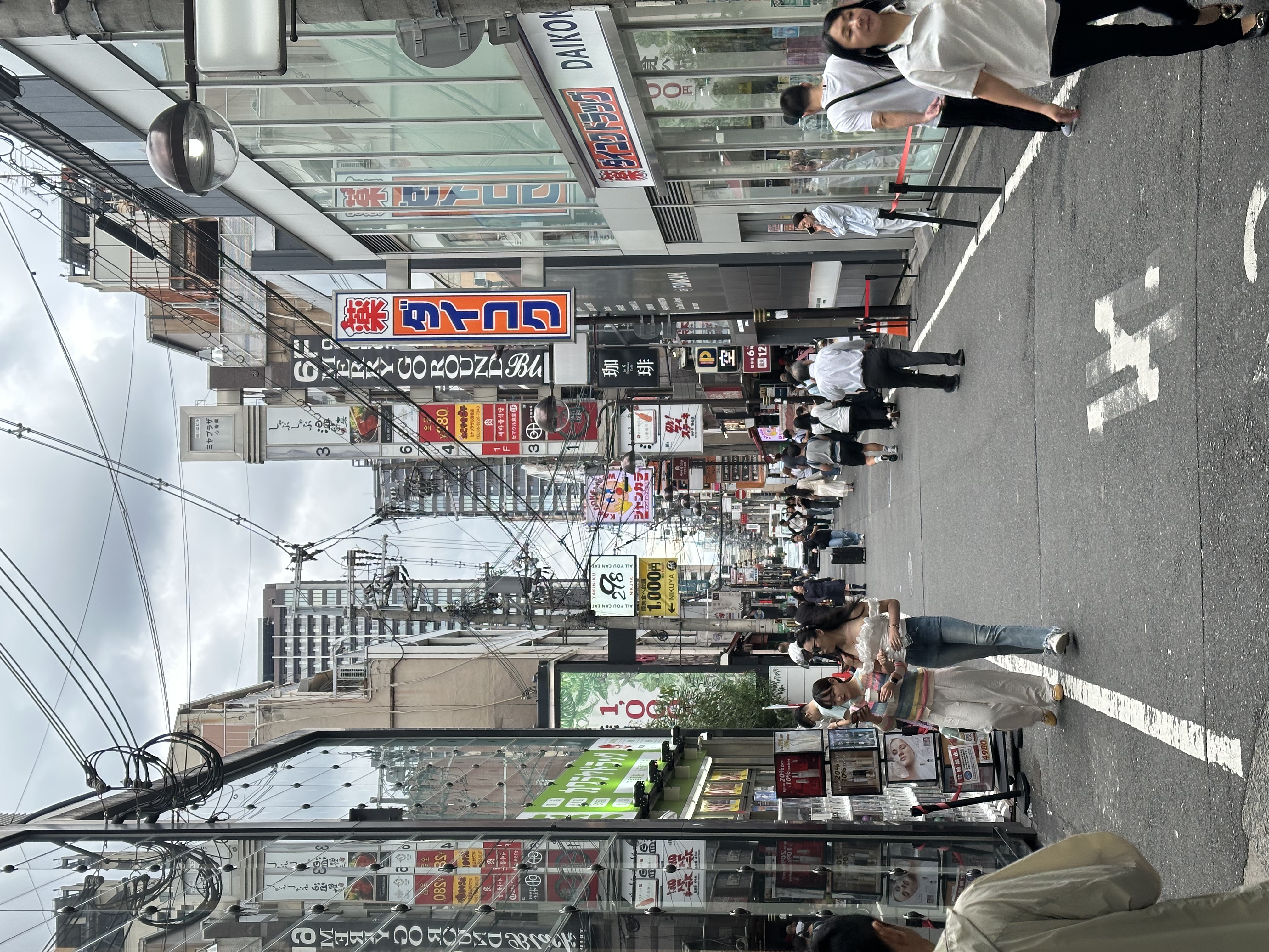 日本旅游｜日本旅游签证/手机卡流量/衣食住行 - HAIMA美股投资理财